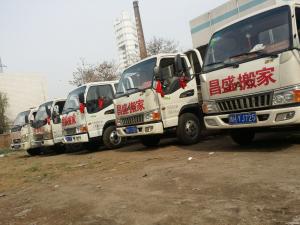 昌盛搬家公司